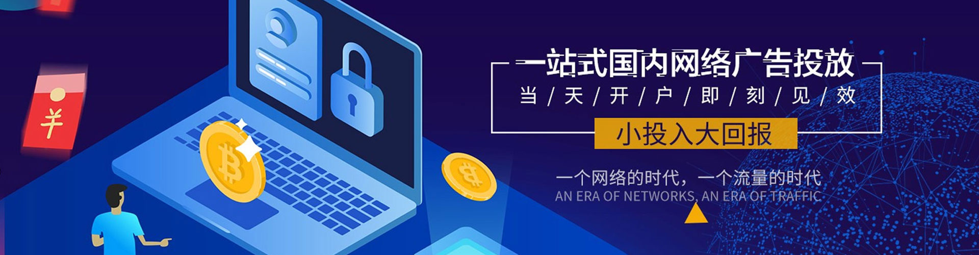 乌海朋友圈信息流